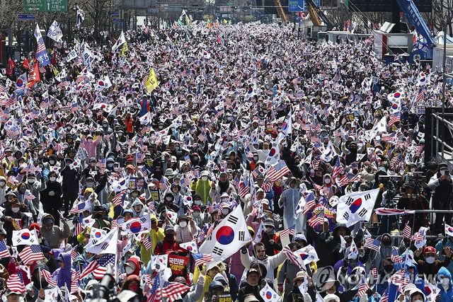 탄핵 반대 집회