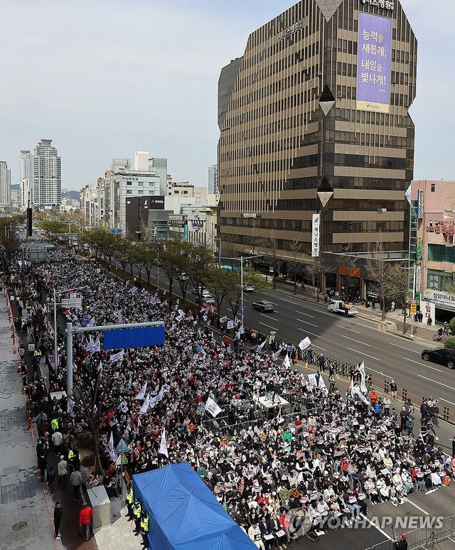 울산에서 열린 탄핵 반대 집회