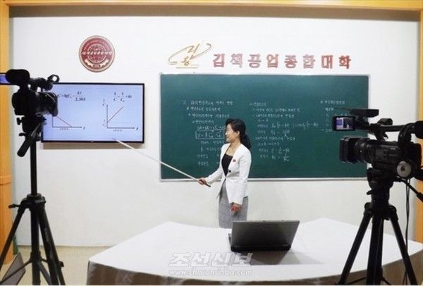 "김책공대에서 늘어나는 원격대학생"