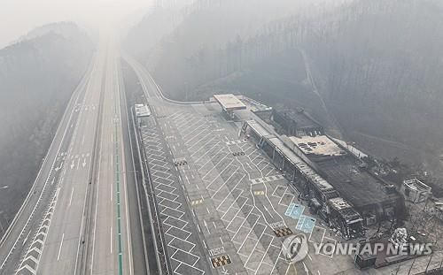 통제된 서산영덕고속도로, 불탄 청송휴게소