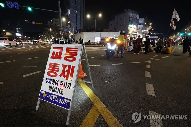 경복궁역 자하문로 일대 교통통제