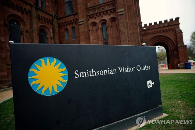 미국 워싱턴DC 스미소니언 협회 빌딩