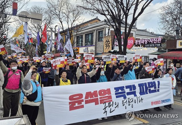 전주서 열린 '윤석열 퇴진 촉구' 집회