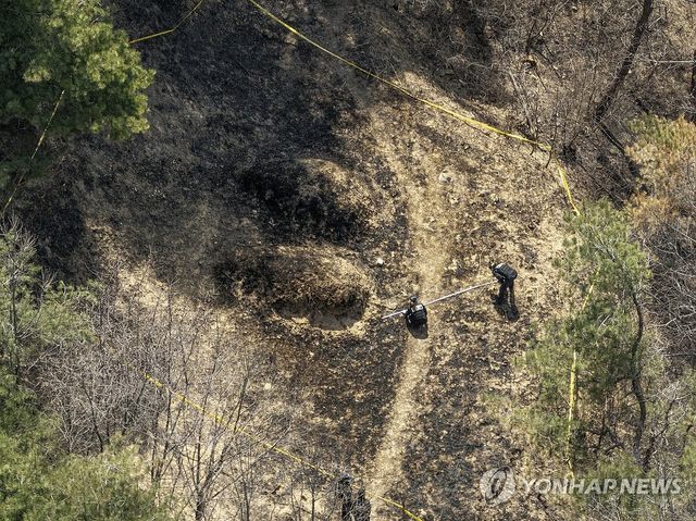 '경찰, 경북산불 최초 발화 추정 지점 현장 조사'