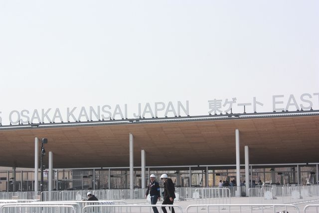 박람회장 동쪽 출입구