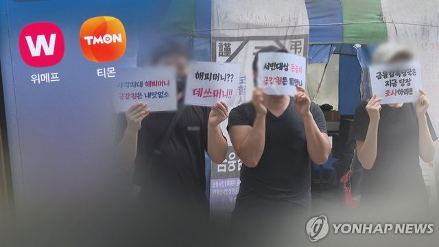 [연합뉴스TV 제공]