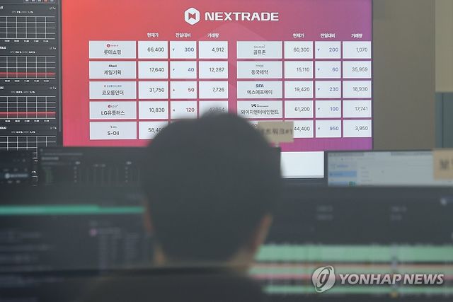 넥스트레이드 거래종목 110개로 확대…이마트·LG생활건강 등 추가