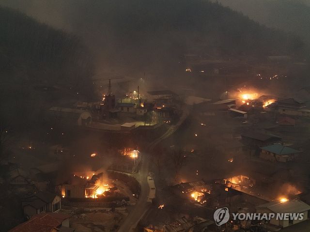 밤에도 꺼지지 않는 불길