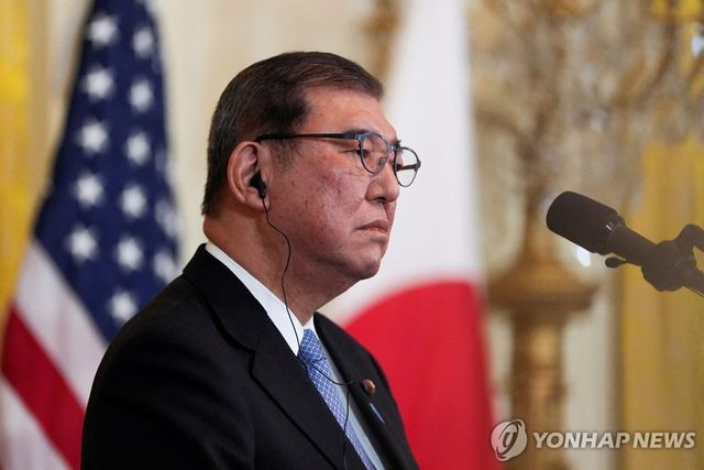 이시바 시게루 일본 총리