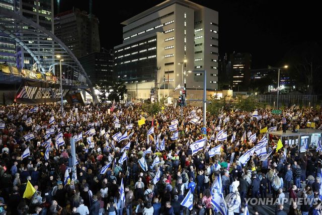 이스라엘 인질 석방 시위