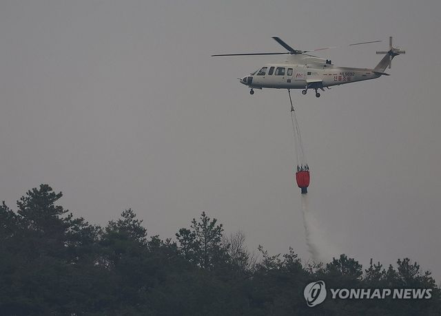 아침부터 분주한 진화 헬기