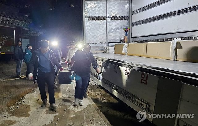 무진동 차량으로 옮겨지는 봉정사 유물