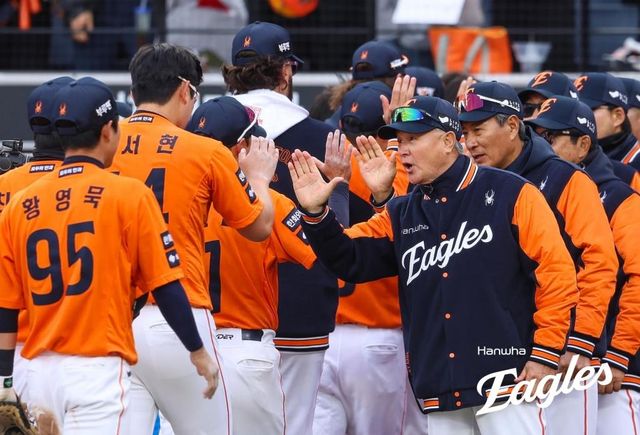 하이파이브 하는 김경문 한화 감독