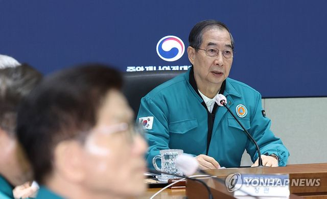 한덕수 권한대행, 산불 중대본 회의