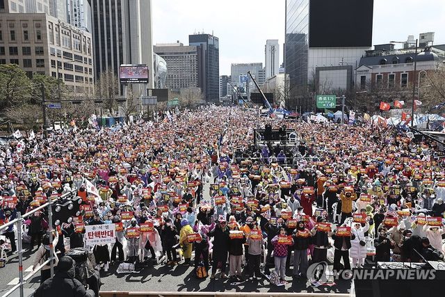 탄핵 각하 촉구 집회