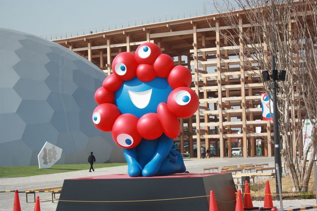 오사카 엑스포의 공식 캐릭터 먀쿠먀쿠