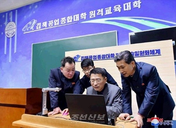 "김책공대에서 늘어나는 원격대학생"