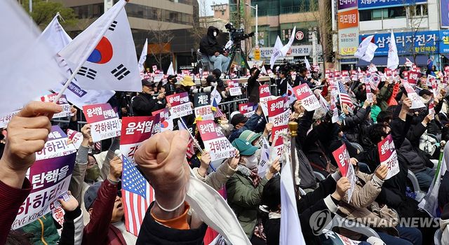 울산에서 열린 탄핵 반대 집회