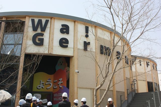 오사카 엑스포의 독일관 외부 모습