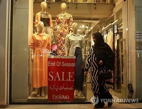 이드 알 피트르 연휴 앞둔 이집트 카이로 시내 모습