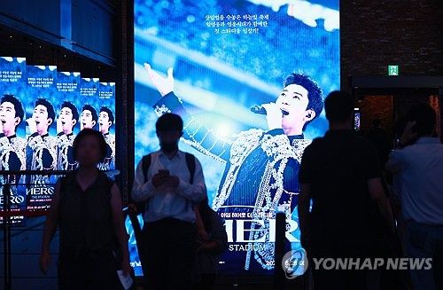 '임영웅 l 아임히어로 더 스타디움' 걸린 극장