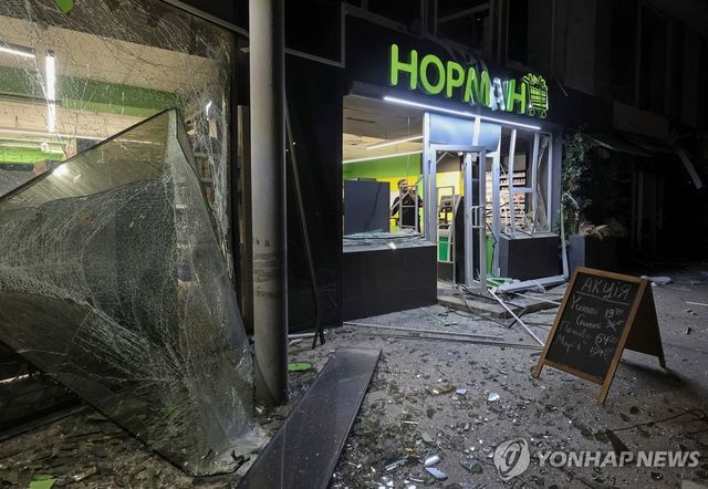 29일(현지시간) 우크라이나 하르키우의 러시아 드론 공습 현장