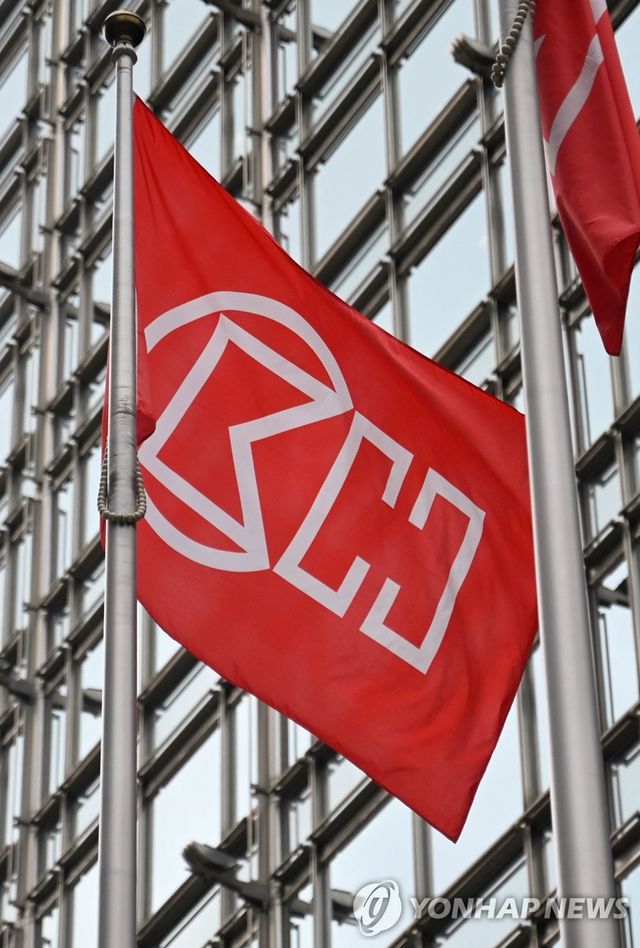 파나마 운하 항구 운영하던 홍콩 기업 CK허치슨 로고