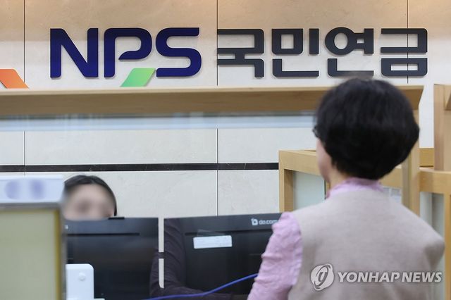 금주 연금개혁 처리 가능할까...