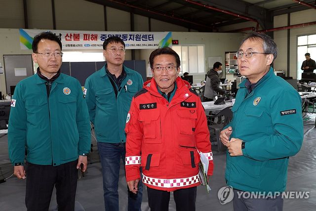 행안부, 경남 산청 산불피해 현장 방문