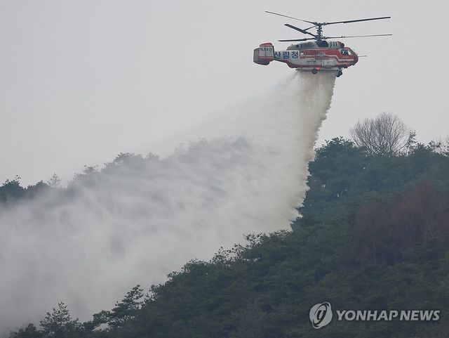 아침부터 분주한 산림청 헬기
