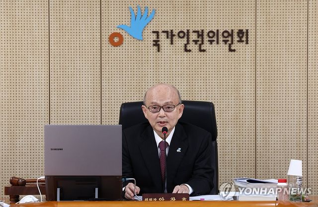 안창호 국가인권위원장