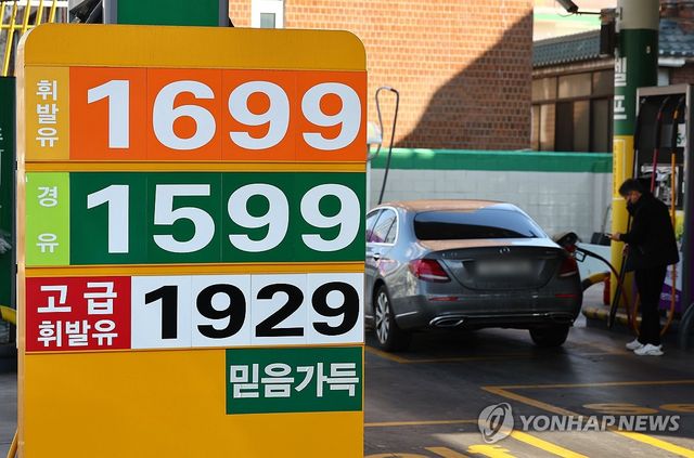 현대硏 "올해 유가 70달러대 초반 유지할 가능성"