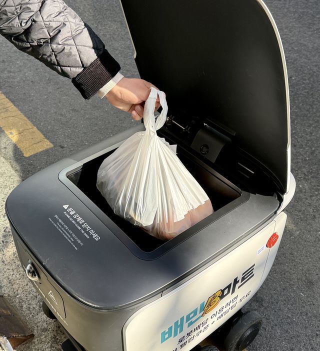 배달을 완료한 딜리