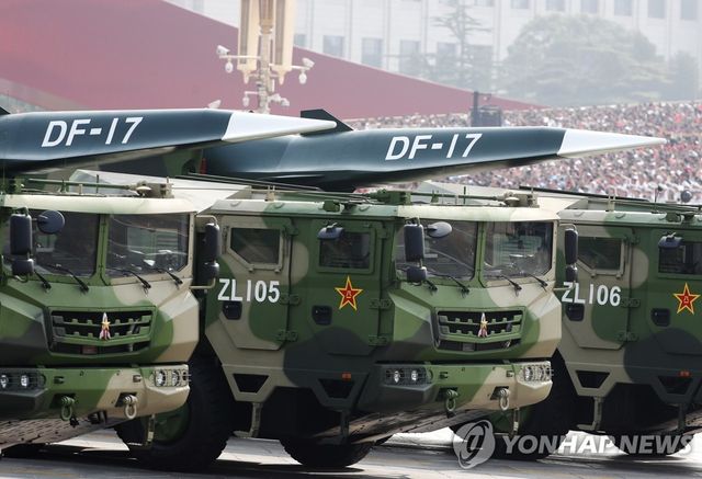 중국 둥펑-17 미사일