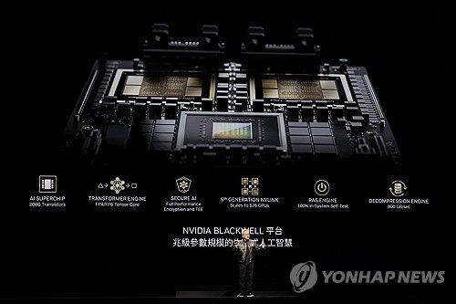 블랙웰에 대해 설명하는 젠슨 황 엔비디아 최고경영자(CEO)