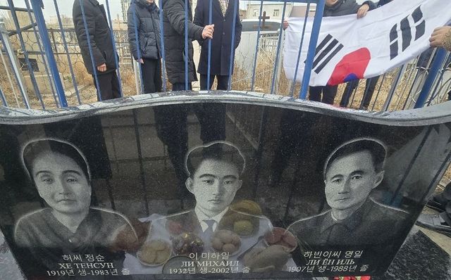 독립운동가 이동휘 선생 아들 부부 가족묘에 세워진 비석