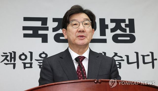 발언하는 권성동 원내대표