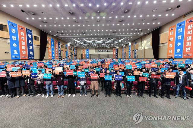 광주인포럼 출범식