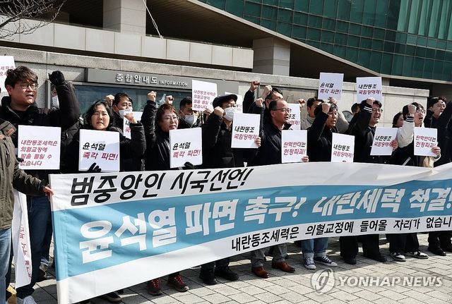 범중앙인 시국선언 ‘탄핵 촉구’