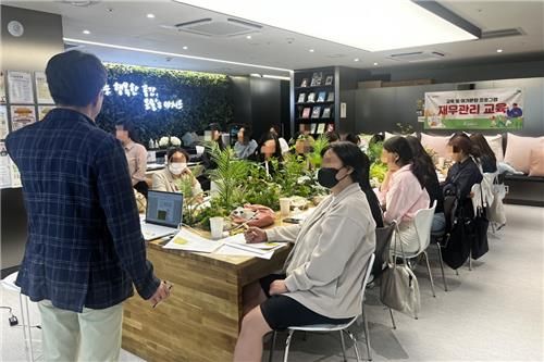 1인가구 경제교육