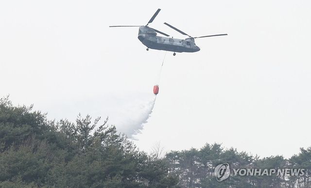 치누크 헬기 산청 산불 진화