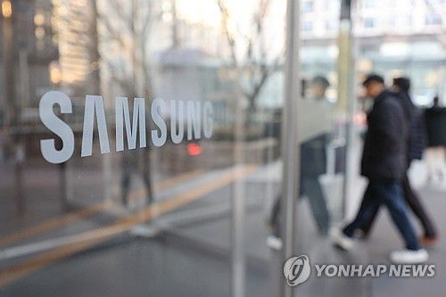 서울 삼성전자 서초사옥 