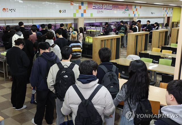 부경대 '천원의 아침밥'