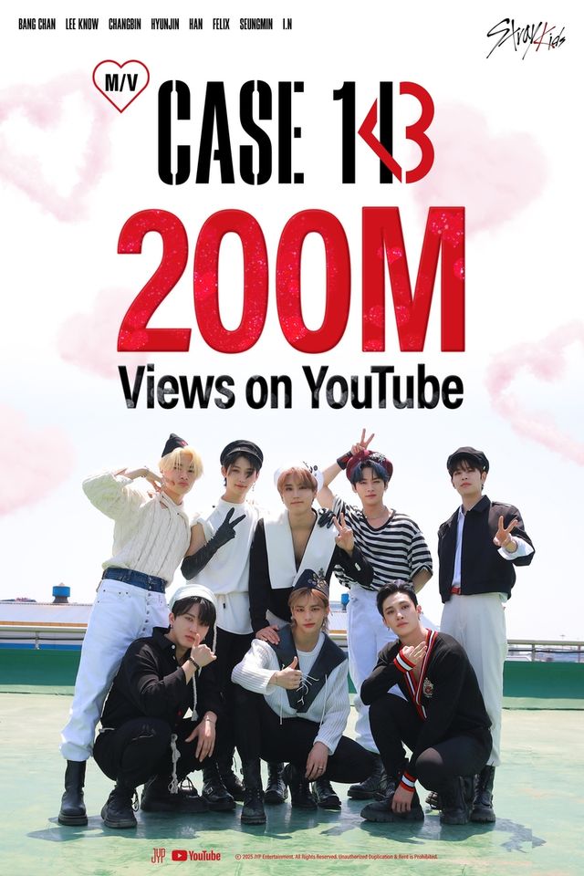 스트레이 키즈 '케이스 143' 2억뷰