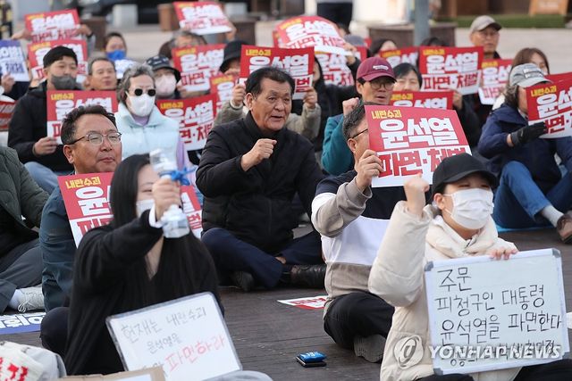 강릉서 열린 윤석열 대통령 퇴진 촉구 집회