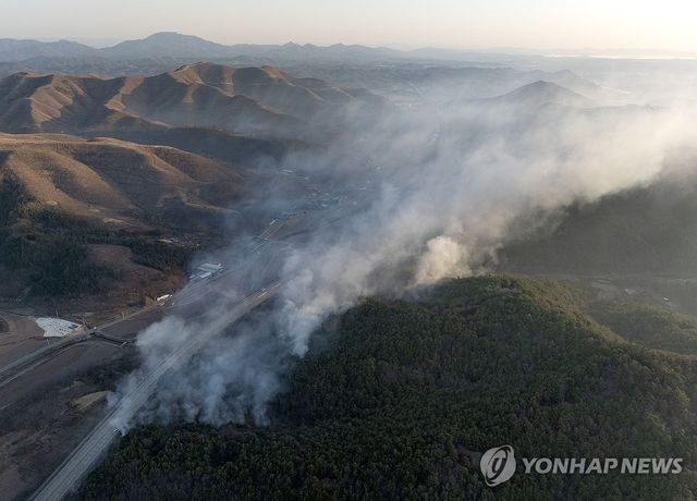 다시 발생한 안동 산불