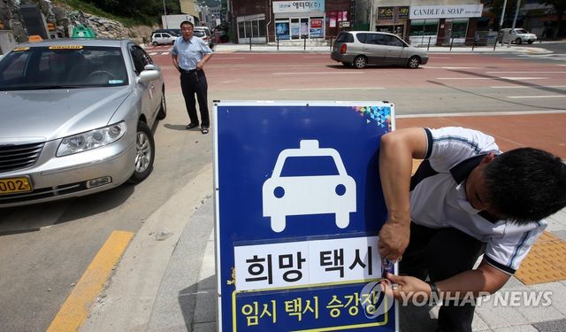 "산골마을서 1천원에 택시타요"