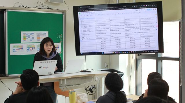 '다국어 자동번역 시스템'을 활용한 영어 수업