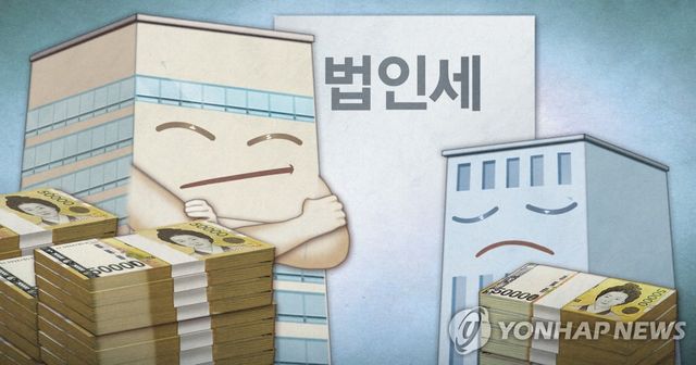 초고소득 대기업과 저소득기업 법인세 (PG)