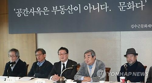 `김수근 공간 사옥' 살리기에 나선 문화계